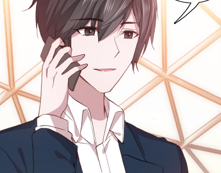 第14话 突如其来的订婚？！(1/2)-第15话