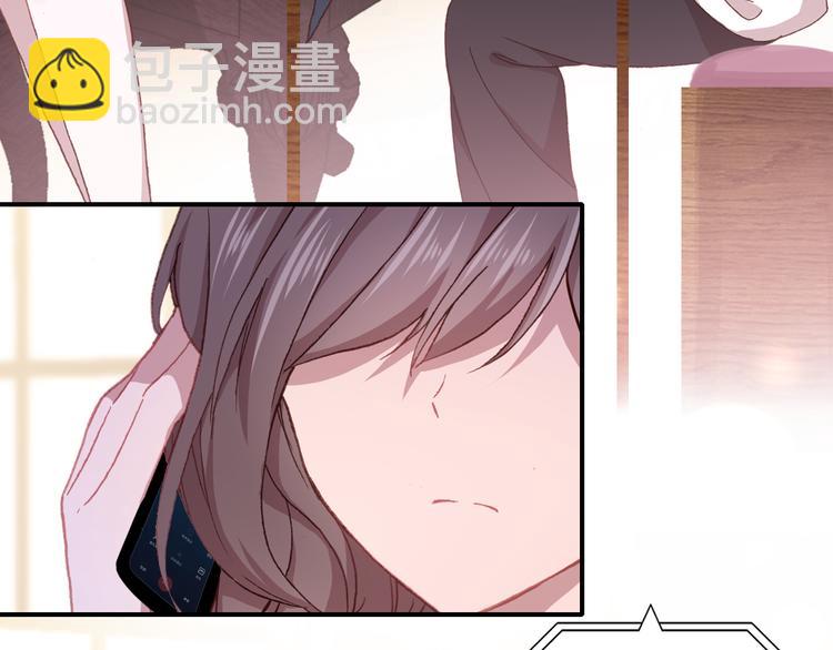 第14话 突如其来的订婚？！(1/2)-第15话