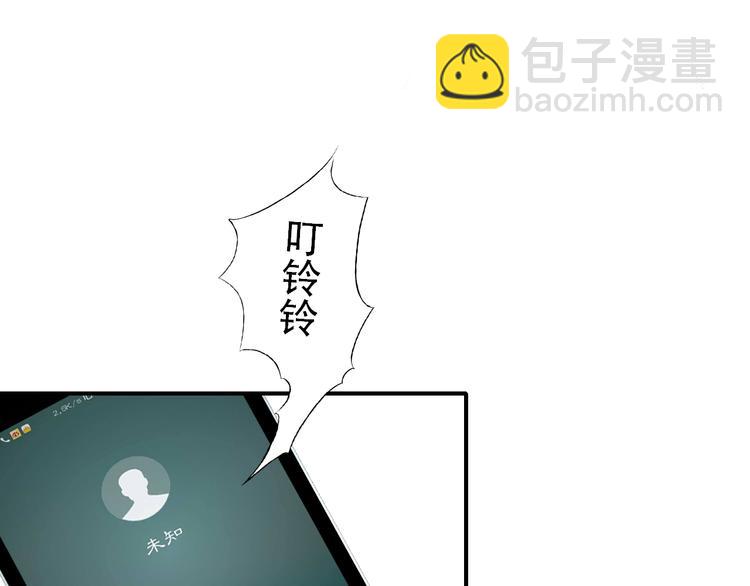 第14话 突如其来的订婚？！(1/2)-第15话