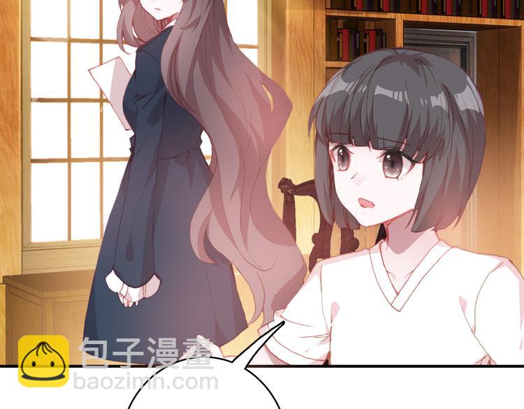 第14话 突如其来的订婚？！(1/2)-第15话