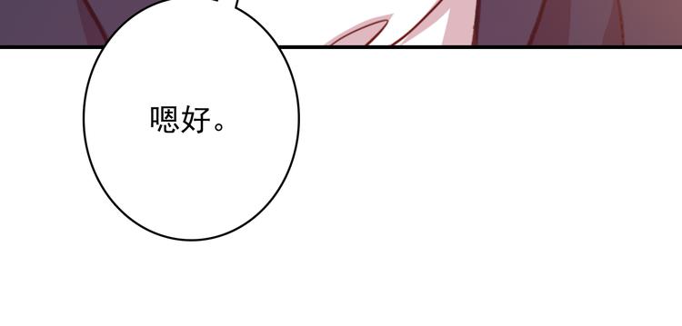 第16话 量体裁衣？(1/2)-第17话