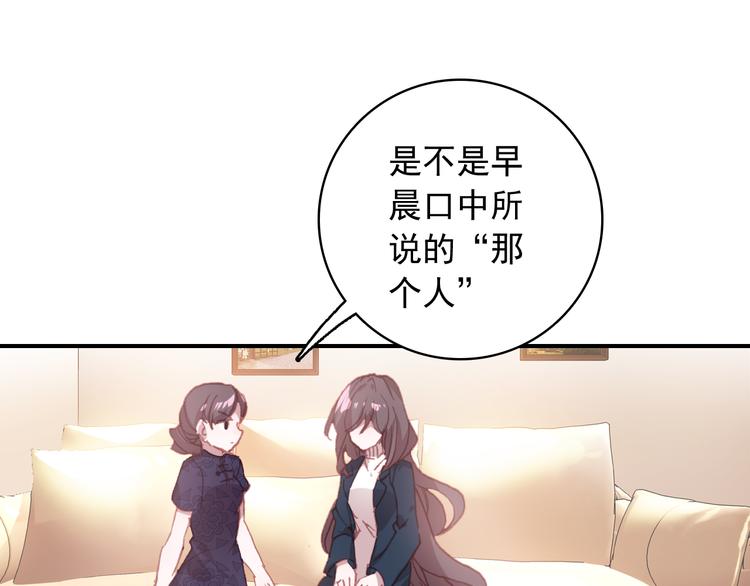 第16话 量体裁衣？(1/2)-第17话