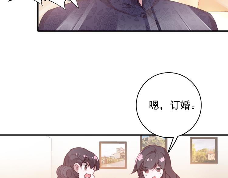 第16话 量体裁衣？(1/2)-第17话