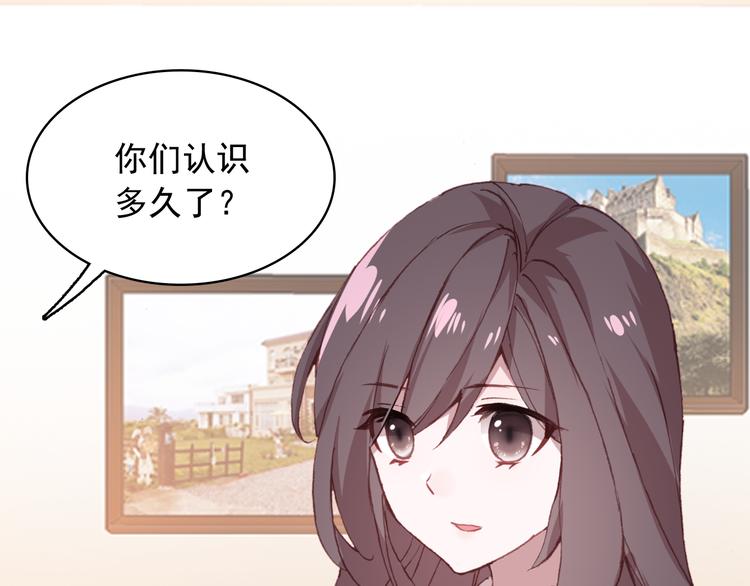 第16话 量体裁衣？(1/2)-第17话