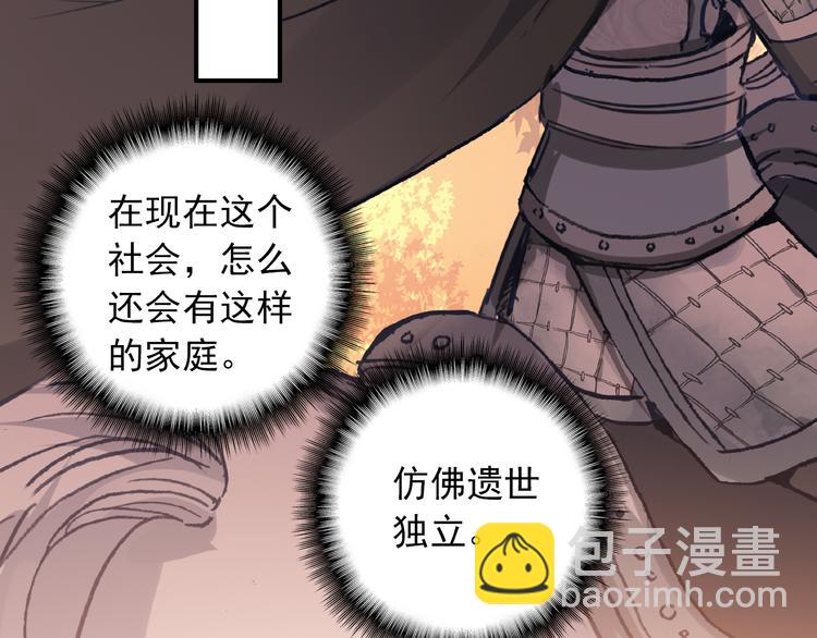 第18话 唯一的你(1/2)-第19话