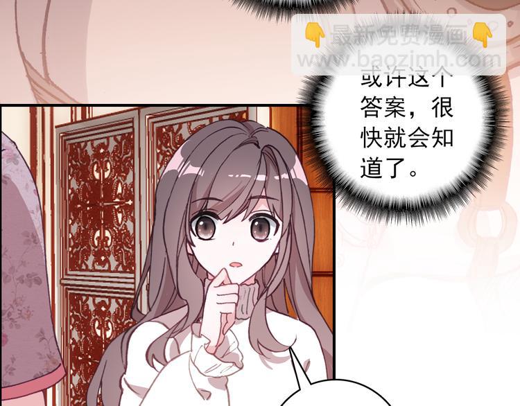 第18话 唯一的你(1/2)-第19话