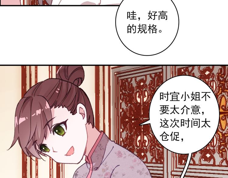 第18话 唯一的你(1/2)-第19话