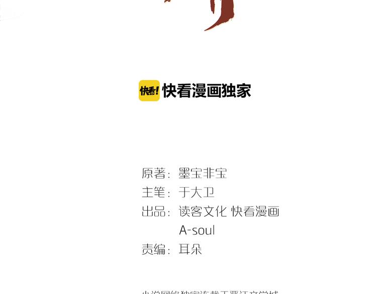 第18话 唯一的你(1/2)-第19话