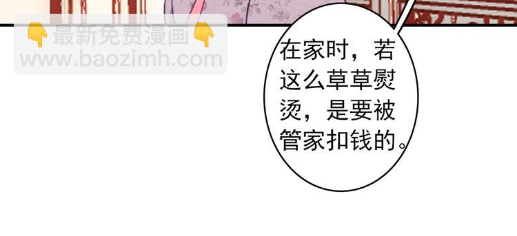 第18话 唯一的你(1/2)-第19话