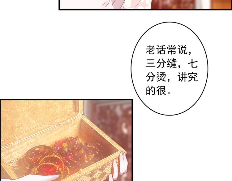 第18话 唯一的你(1/2)-第19话