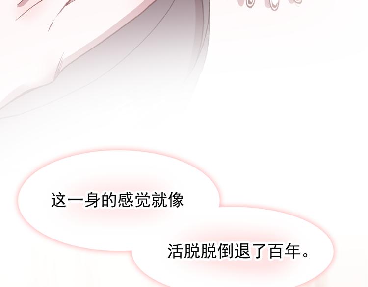 第18话 唯一的你(1/2)-第19话