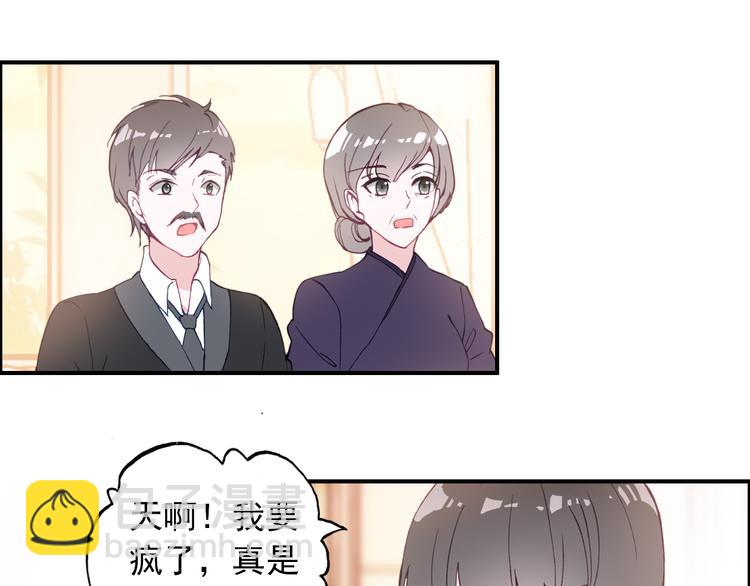 第18话 唯一的你(1/2)-第19话