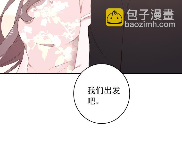 第18话 唯一的你(1/2)-第19话