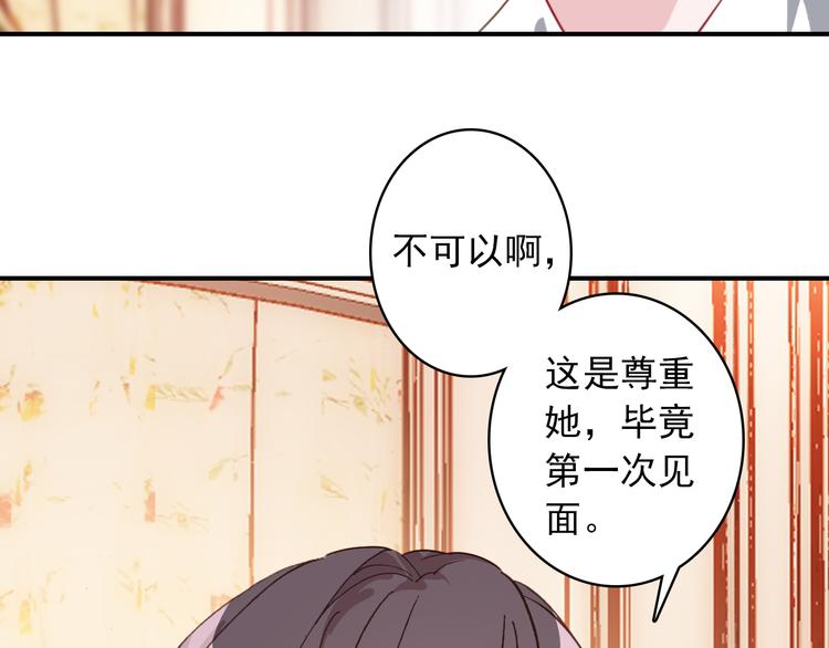 第18话 唯一的你(1/2)-第19话