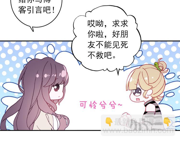 第2话 缘分让我们再次相见(1/2)-第3话