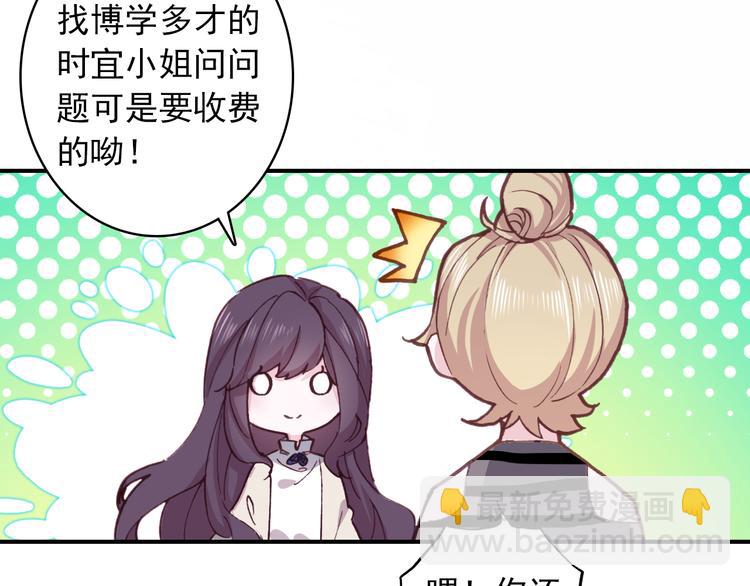 第2话 缘分让我们再次相见(1/2)-第3话