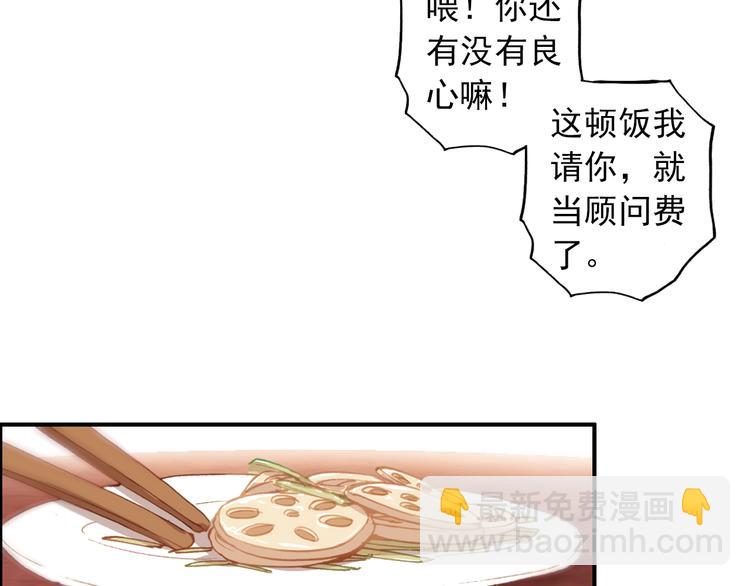 第2话 缘分让我们再次相见(1/2)-第3话