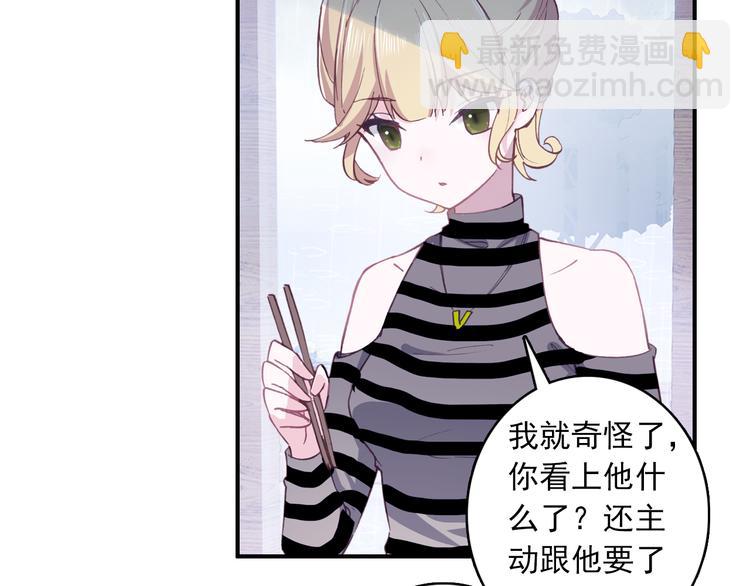 第2话 缘分让我们再次相见(1/2)-第3话