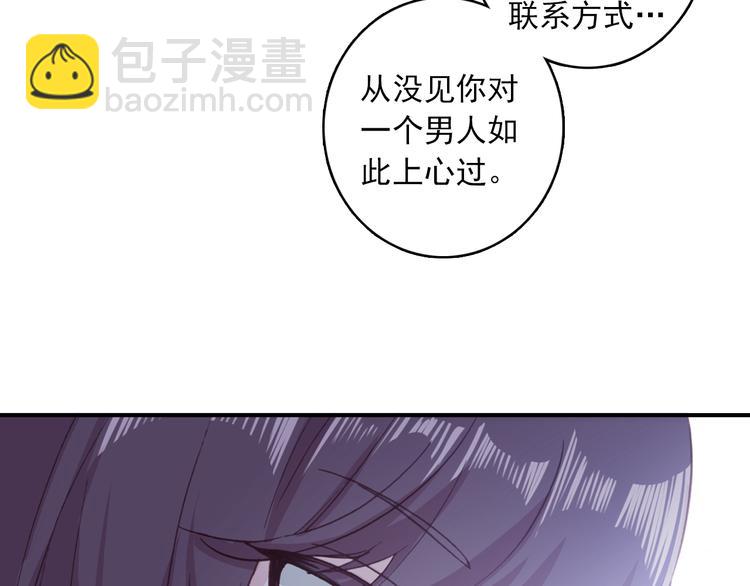 第2话 缘分让我们再次相见(1/2)-第3话