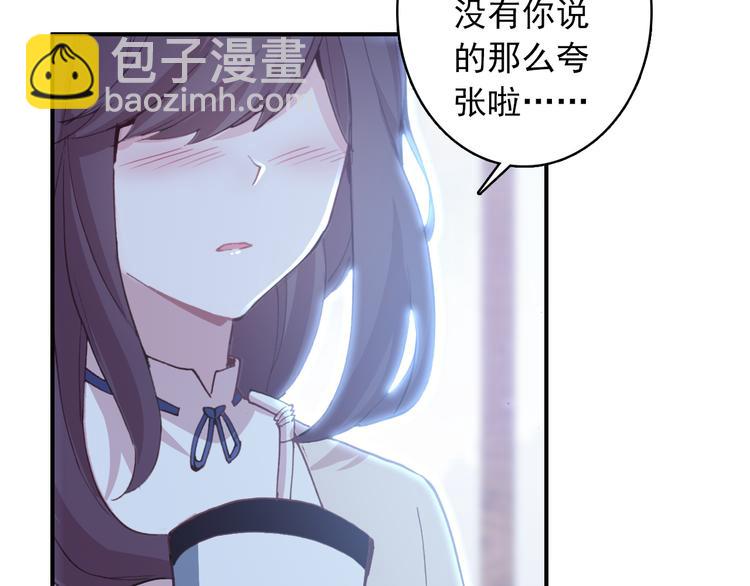 第2话 缘分让我们再次相见(1/2)-第3话