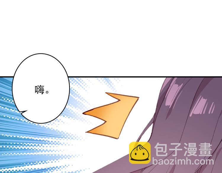 第2话 缘分让我们再次相见(1/2)-第3话