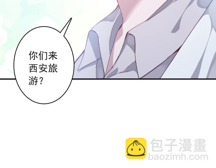 第2话 缘分让我们再次相见(1/2)-第3话