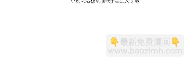 第2话 缘分让我们再次相见(1/2)-第3话