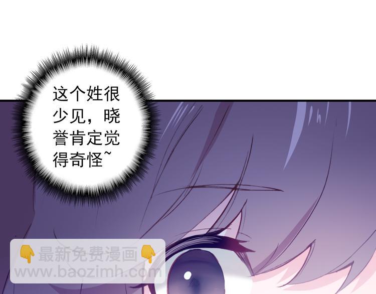 第2话 缘分让我们再次相见(1/2)-第3话