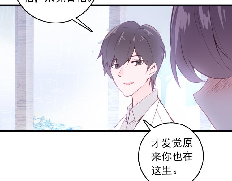 第2话 缘分让我们再次相见(1/2)-第3话