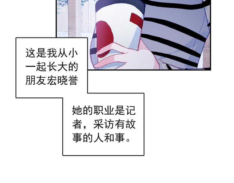 第2话 缘分让我们再次相见(1/2)-第3话