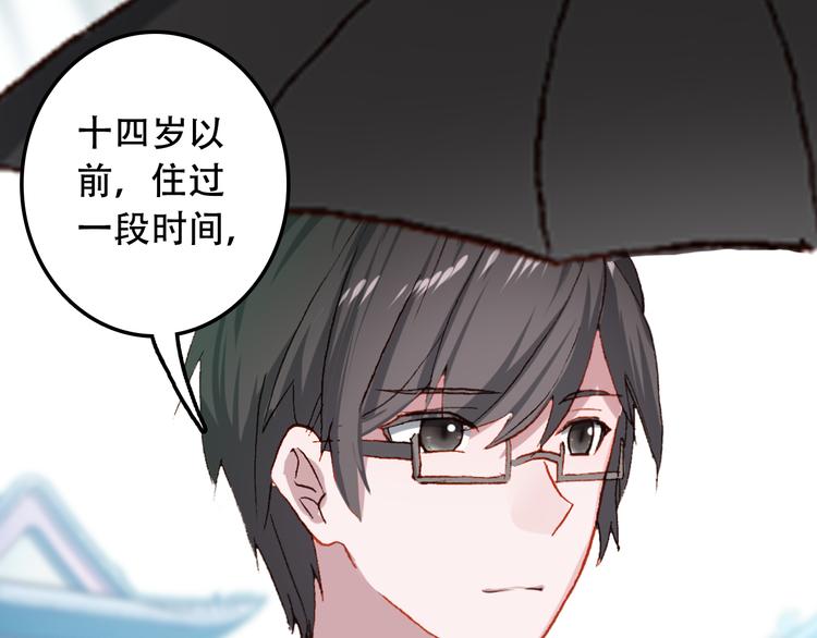 第20话 不安的预感(1/2)-第21话