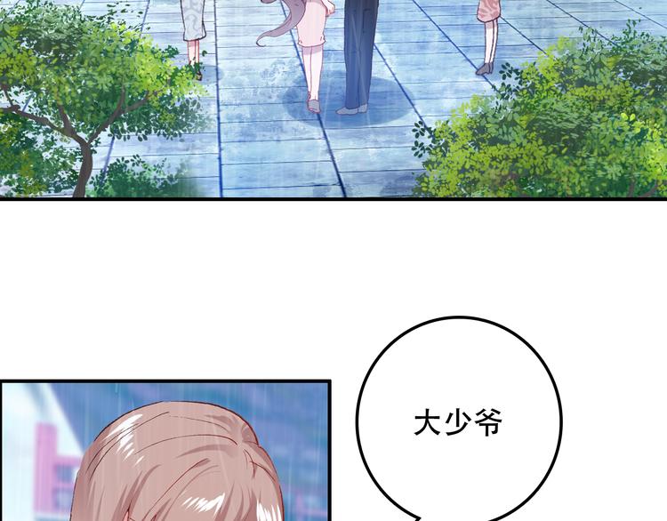 第20话 不安的预感(1/2)-第21话