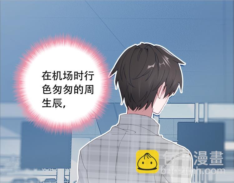 第20话 不安的预感(1/2)-第21话