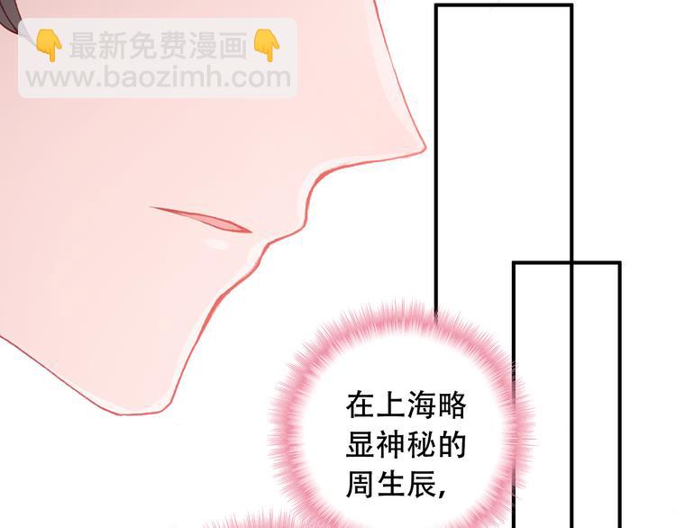 第20话 不安的预感(1/2)-第21话