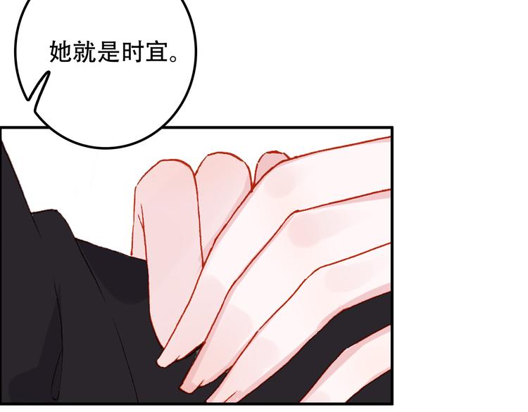 第20话 不安的预感(1/2)-第21话