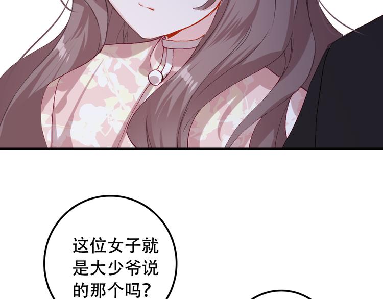 第20话 不安的预感(1/2)-第21话