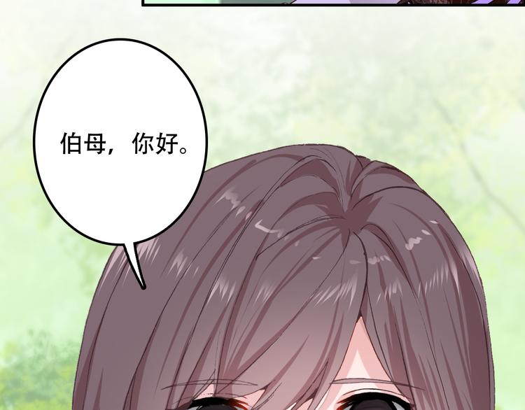 第20话 不安的预感(1/2)-第21话