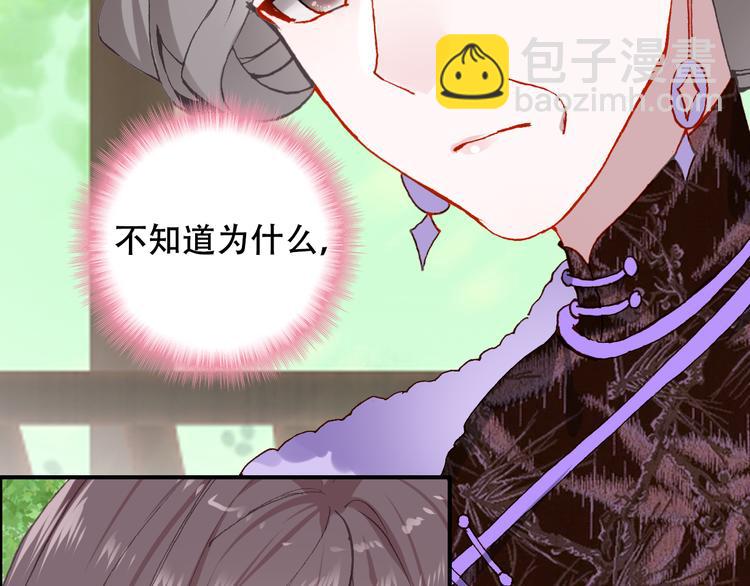 第20话 不安的预感(1/2)-第21话