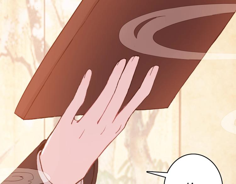 第22话 订婚戒指(1/2)-第23话