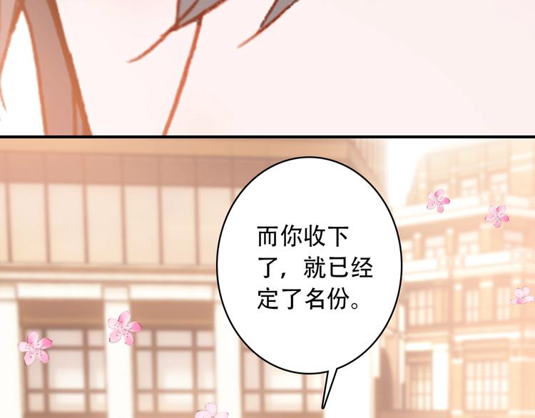 第24话 属于你的浪漫(1/2)-第25话