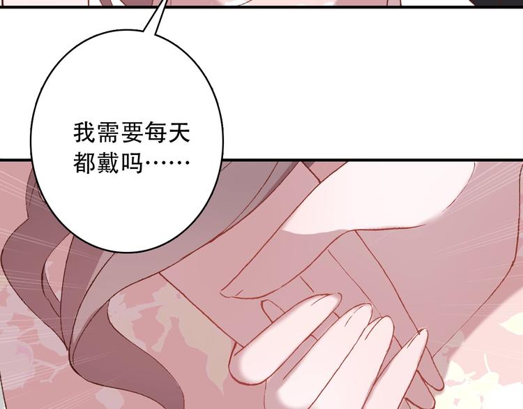 第24话 属于你的浪漫(1/2)-第25话