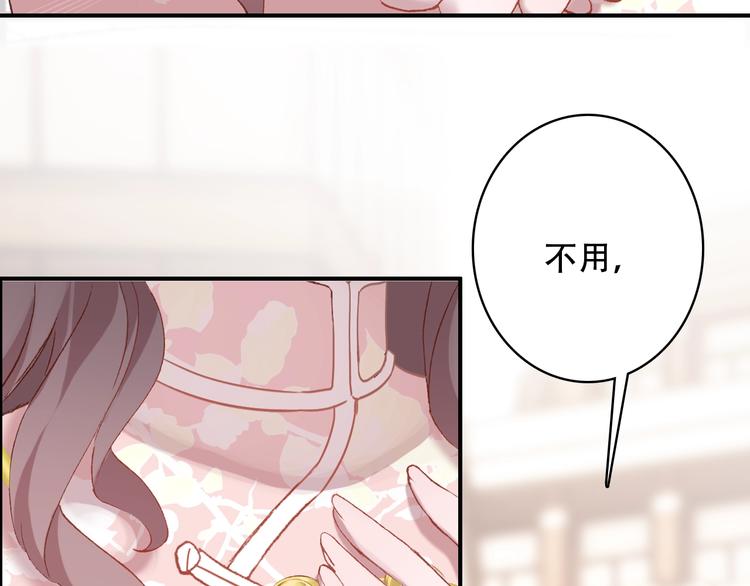 第24话 属于你的浪漫(1/2)-第25话