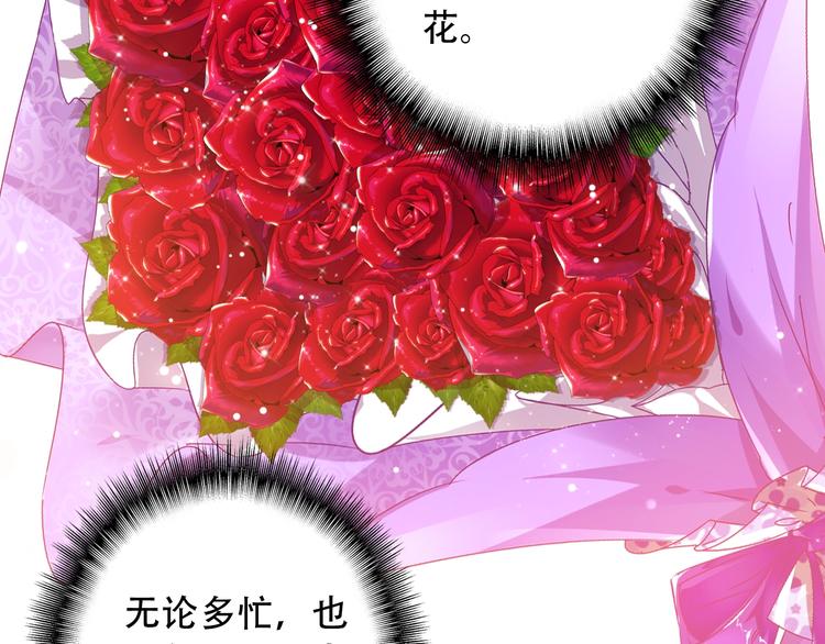 第24话 属于你的浪漫(1/2)-第25话