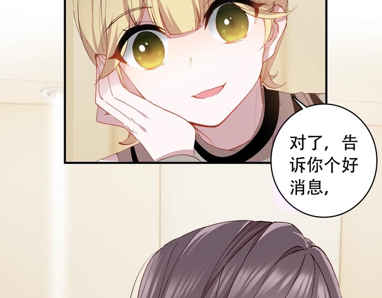 第24话 属于你的浪漫(1/2)-第25话