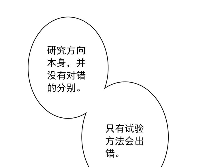 第26话 去你家(1/2)-第27话