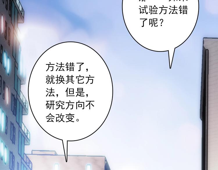 第26话 去你家(1/2)-第27话