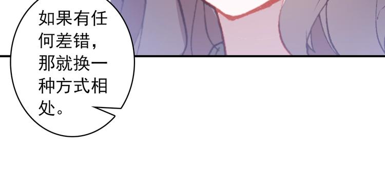 第26话 去你家(1/2)-第27话