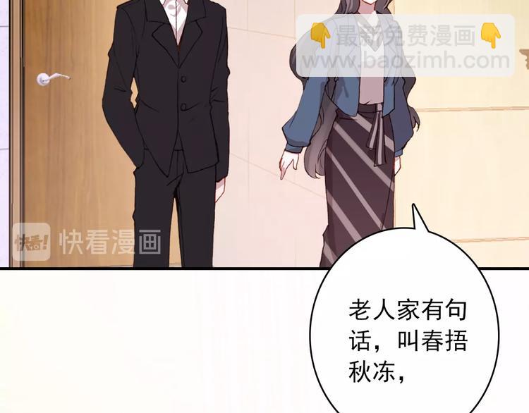 第26话 去你家(1/2)-第27话