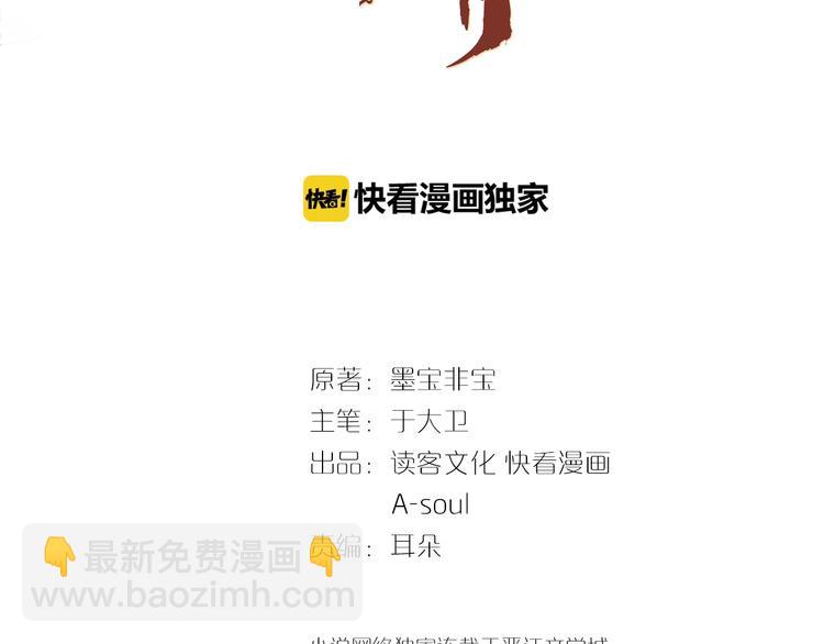 第26话 去你家(1/2)-第27话