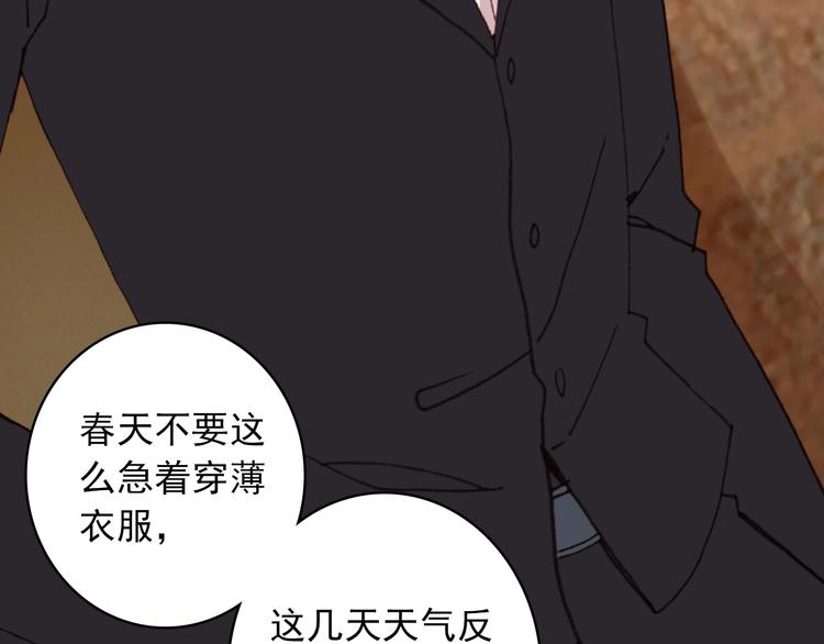 第26话 去你家(1/2)-第27话